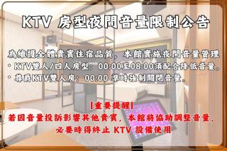 Six Star Motel-Zhongli - 7