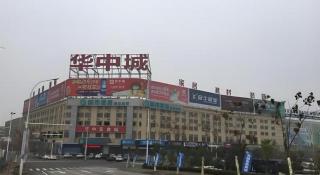 City Comfort Inn Wuhan Hongshan District Baishazhou Huangjiahu University Town - 6