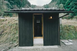 Guest House Pin - 9