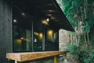 Guest House Pin - 8