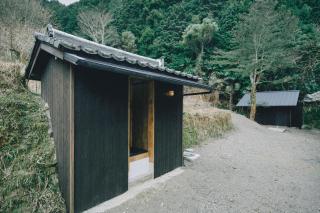 Guest House Pin - 3