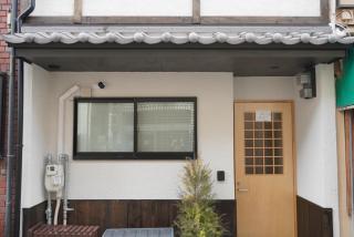 Mitsumoto 鶴舞居 - 9