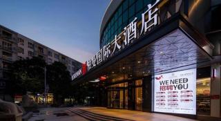 Borrman Hotel Nanning Heng County Jasmine - 6