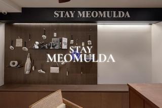 스테이머물다 - 5