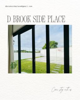 D Brook Side Place - 8