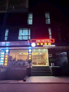 HN Hotel Bắc Ninh - 0