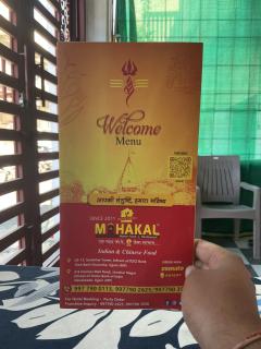 Shree DashbhujaNath Stays - 8