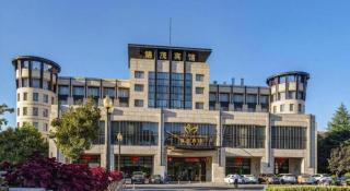 Qingdao Royal Garden Hotel - 5