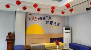 7 Days Inn Yining Xintiandi - 8