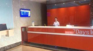 7 Days Inn Yining Xintiandi - 5
