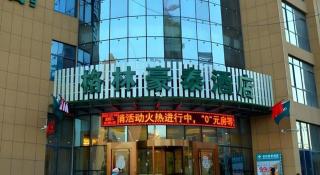 GreenTree Inn Hefei Feidong Guiwang Road Luzhou Medical School Business Hotel - 7