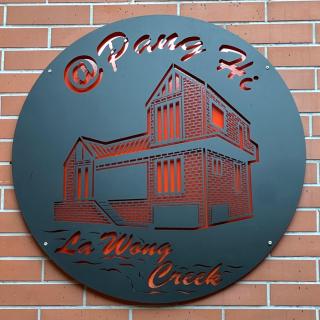 La Wong Creek at Pang Hi - 3