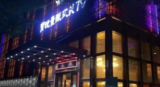 Shenzhen Bao Yue Hotel - 9