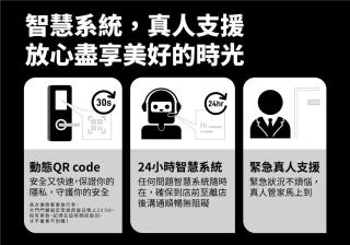 Taitung Chun Yang Smart Stay - 5