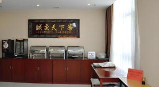 GreenTree Inn Datong YundinGYAyuan Express Hotel - 4