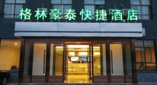 GreenTree Inn Huayin Huashan Town Huashan Scenicspot Express Hotel - 9