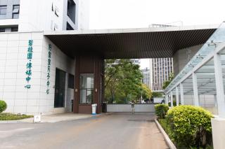 Martin Hotel Hailv Duty-Free Shop - 4