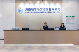 Martin Hotel Hailv Duty-Free Shop - 7