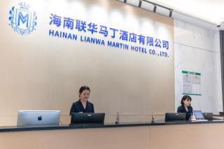 Martin Hotel Hailv Duty-Free Shop - 6