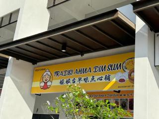 Simple Stay Aston Acacia Bukit Mertajam - 5