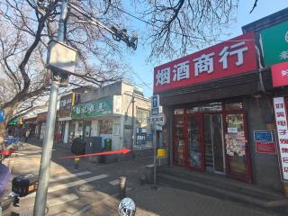 Nost algia Hotel Beijing YongheLama & Nanluoguxiang - 2