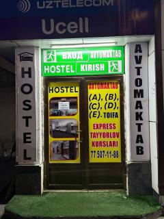 Хостел Ганга - 1