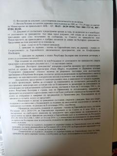 Апартамент хаджииванов - 6