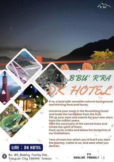 Da Kuan Peach Farm Resort 達觀農場民宿 - Hualing - 6