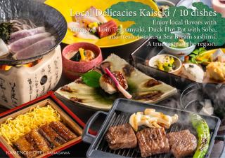 KAMENOI HOTEL Yanagawa - 7