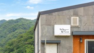 Gapyeong Gamseong216 Poolvilla Pension - Gapyeong - 3