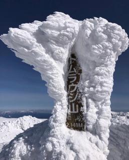 山の交流館とむら - 3