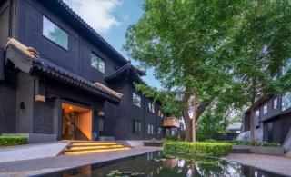 Blossom House Beijing Houhai - 0