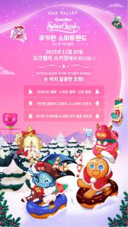 OakValley Resort Hills Village - 9