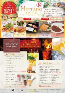 Hotel agehA cinq boutique (Adult Only) - 7