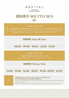 Sofitel Shanghai Hongqiao - 9