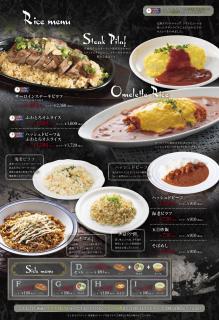 Hotel agehA cinq boutique (Adult Only) - 2