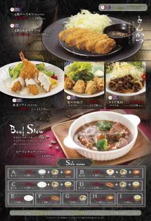 Hotel agehA cinq boutique (Adult Only) - 3