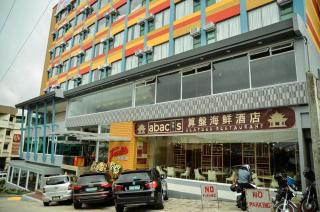 Travelite Hotel Legarda - 4