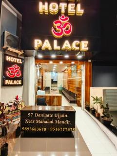 HOTEL OM PALACE NEAR MAHAKALESHWAR TEMPlE - 0