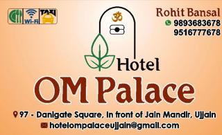 HOTEL OM PALACE NEAR MAHAKALESHWAR TEMPlE - 7