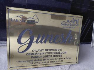 Gunesh Family Guest House - 1