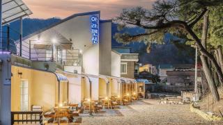 Samcheok ara Pension - 2