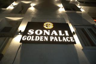 Hotel Sonali Golden Palace - 0