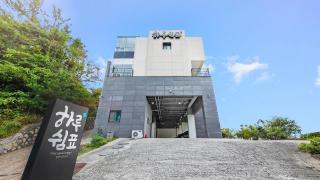 Yeosu Harushimpyo Pension - 3