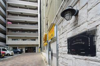 405 Namba 8min Dotonbori Area Family Room Max 5pax Washer Wifi Apartment - 9