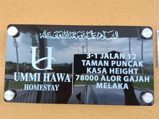 UMMI HAWA Homestay - 9
