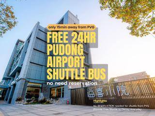 Shanghai JOYFUL YARD Hotel - 0