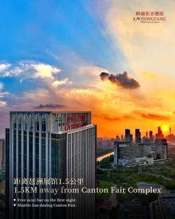 Guangzhou Pazhou LN DongFang Hotel - Guangzhou - 0
