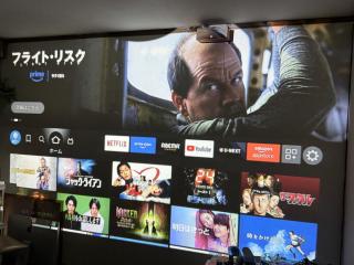 遊べる宿200インチ大画面シアター屋上テラス貸切長崎スタジアム5分 - 8