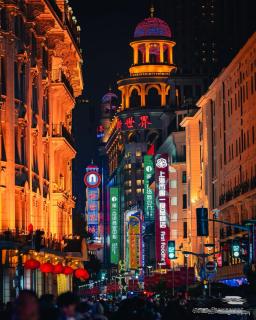 Intercity Hotel Shanghai The Bund Nanjing East Road - 4